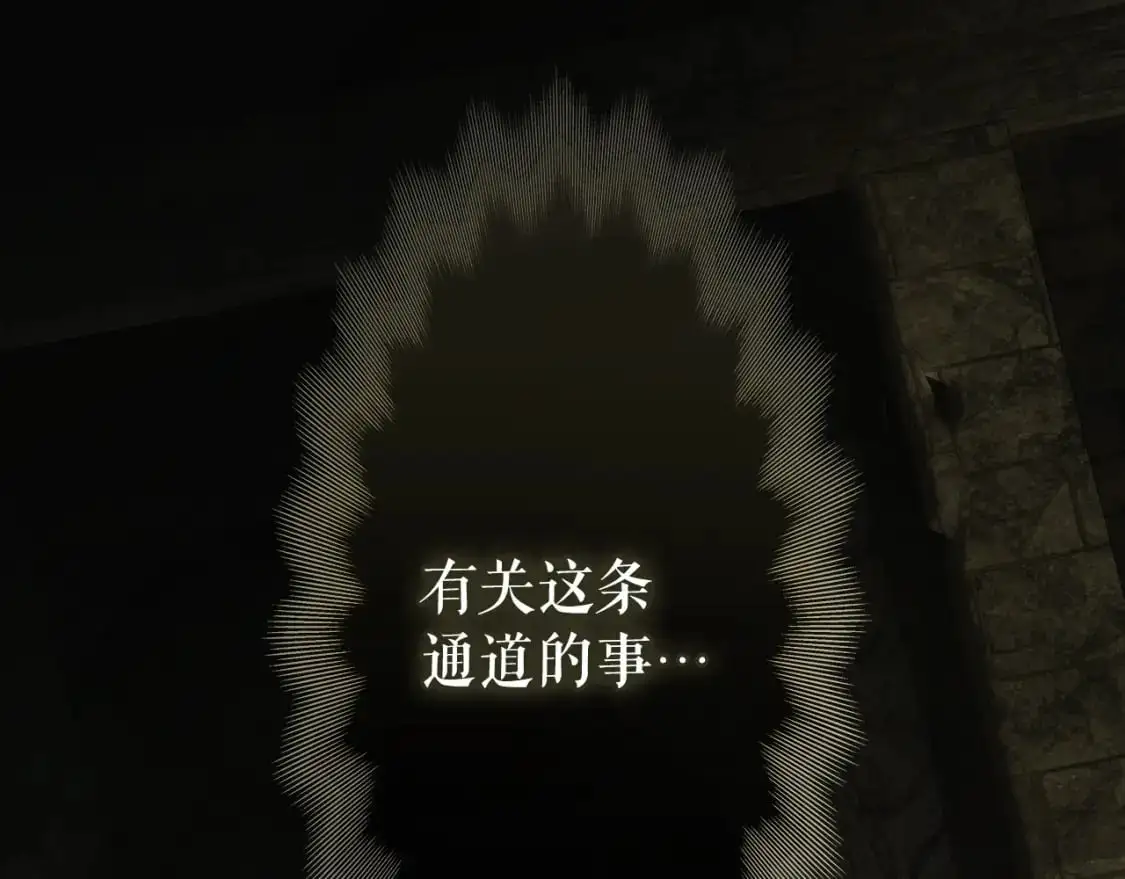 第106话 我的信徒19