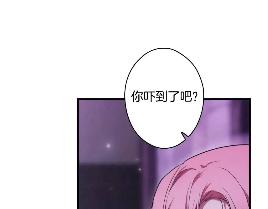 第83话 人偶戏94