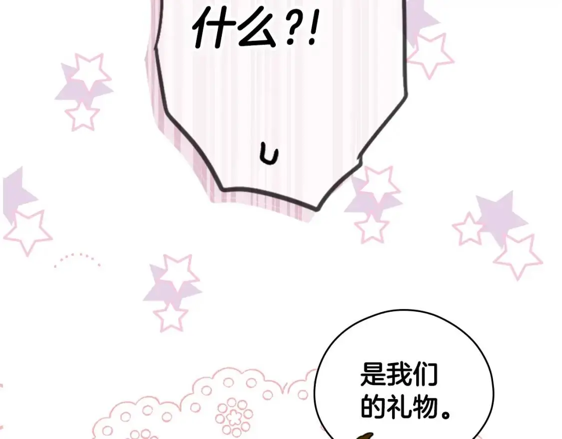 第82话 就是姐姐7
