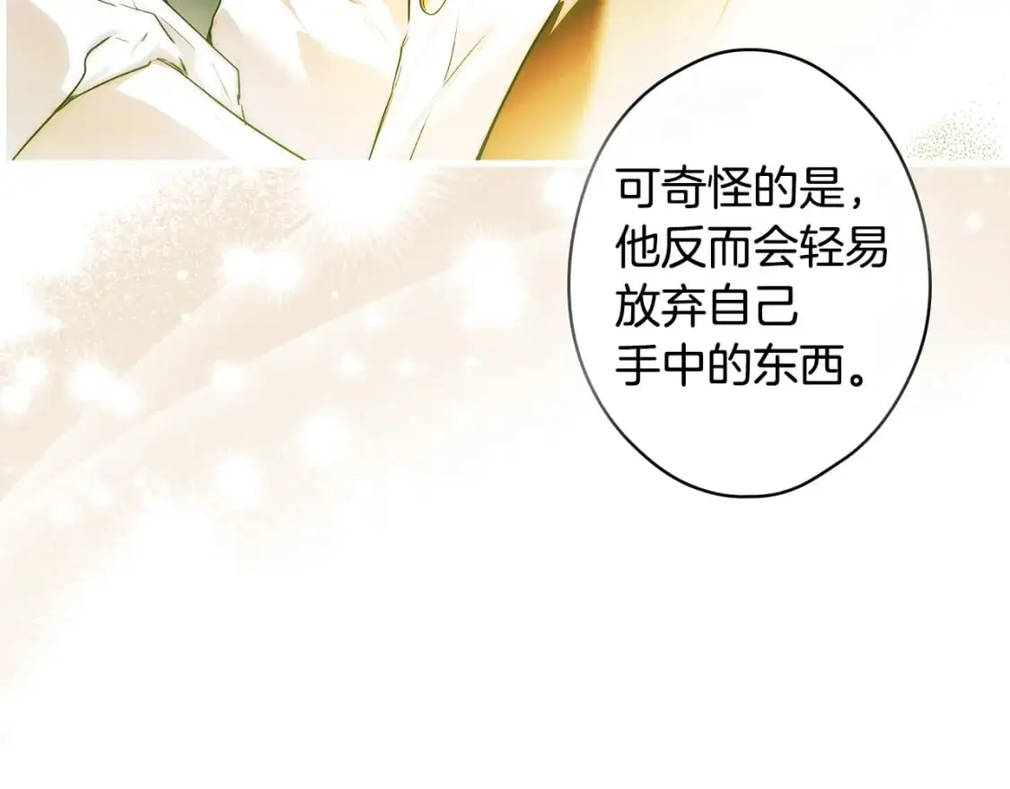 第108话 求原谅50