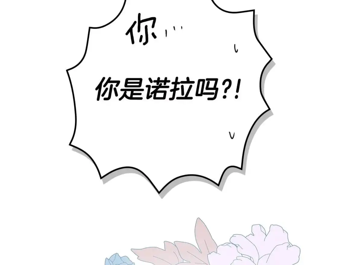 第78话 姐姐177