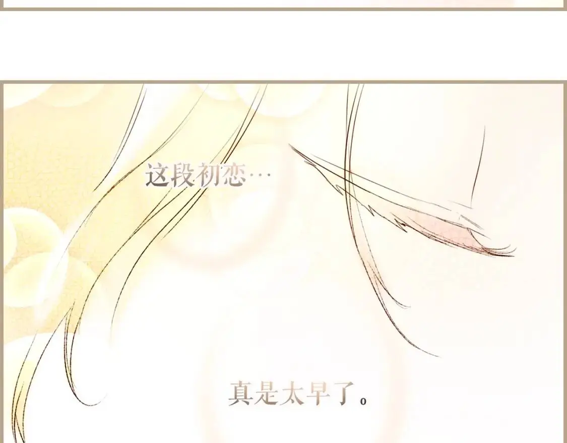 第78话 姐姐61