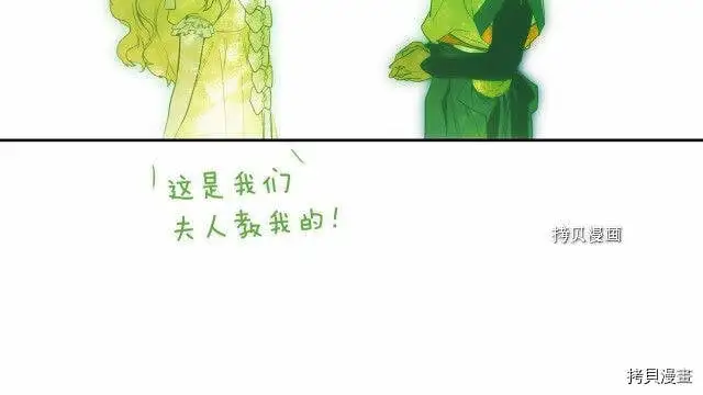 第74话110