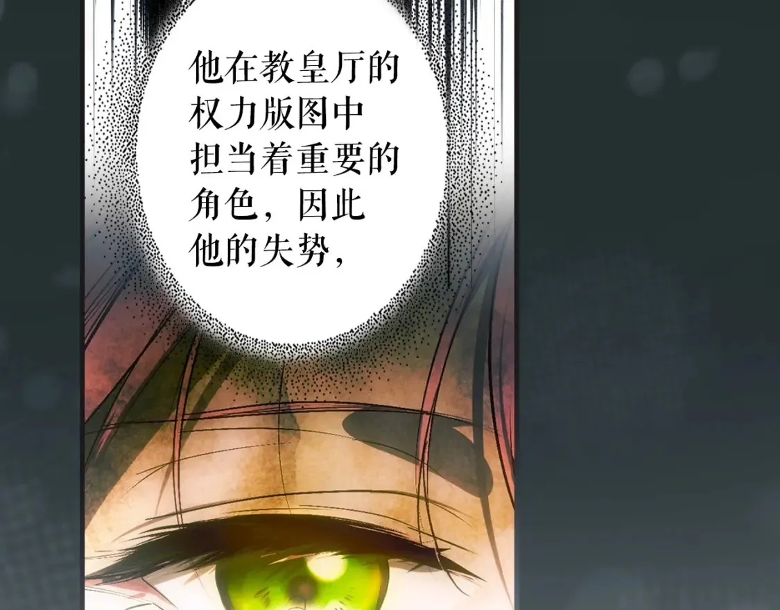 第125话 姐姐，你很紧张吗？14