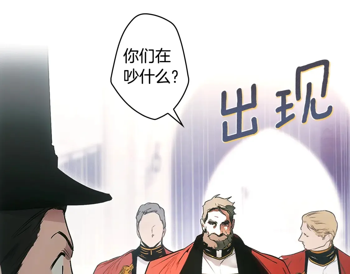 第122话 懦弱的我235