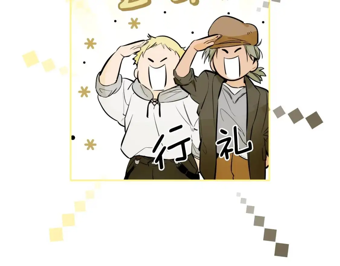 第85话 调查122
