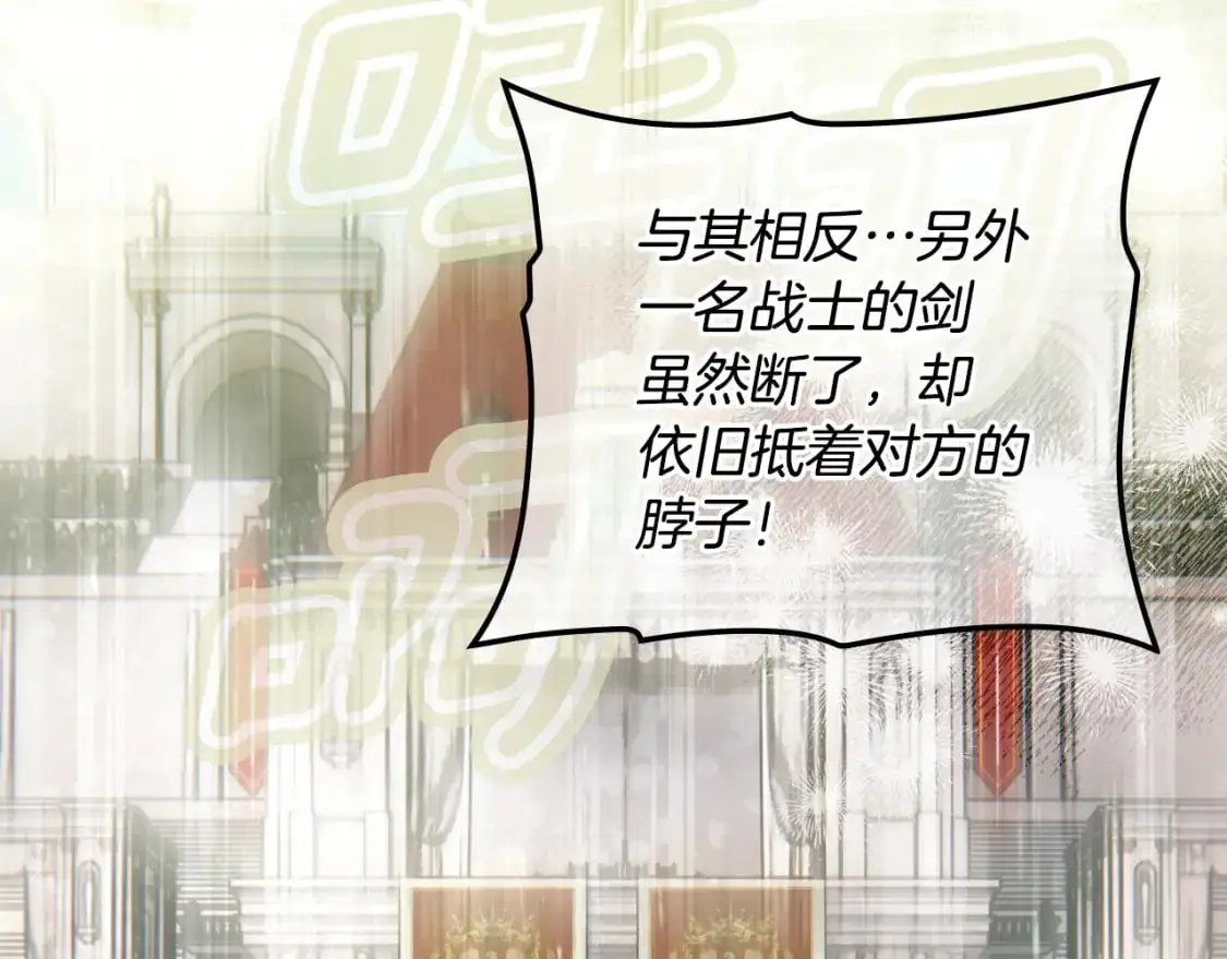 第115话 姐姐所希望的…174