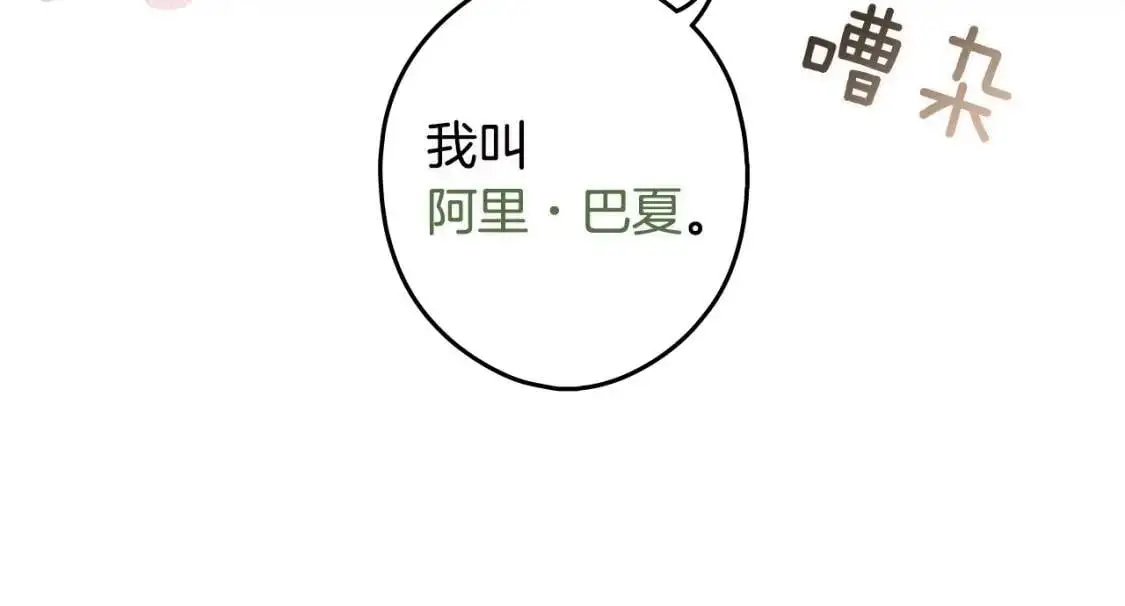 第78话 姐姐96
