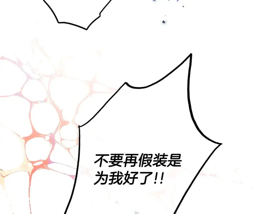 第99话 赌注17