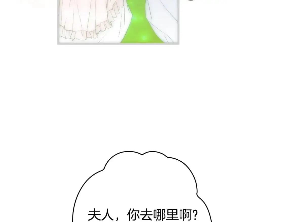 第89话 美好才珍贵177