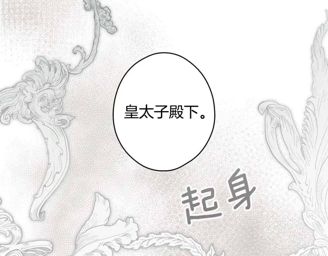 第90话 收网22