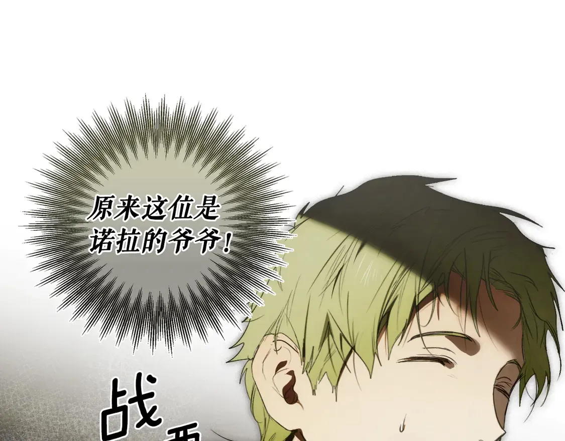 第129话 珍贵的礼物143