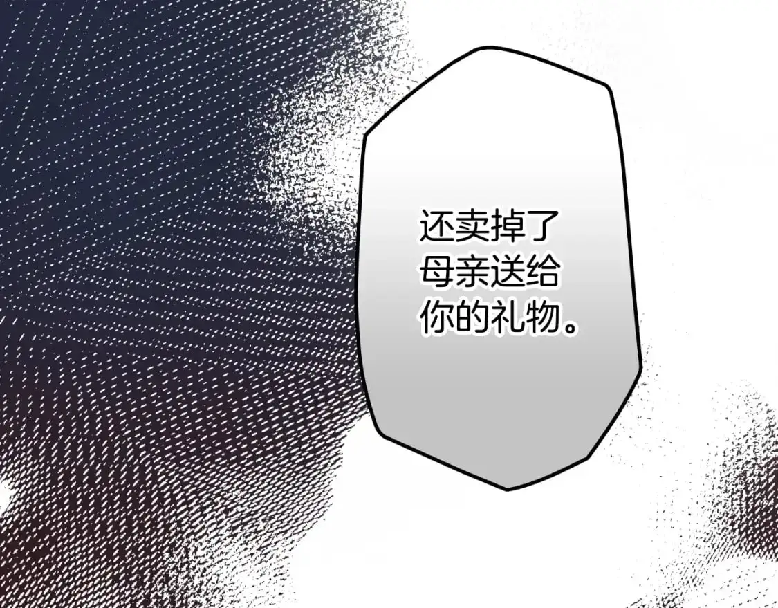 第100话 从天而降143