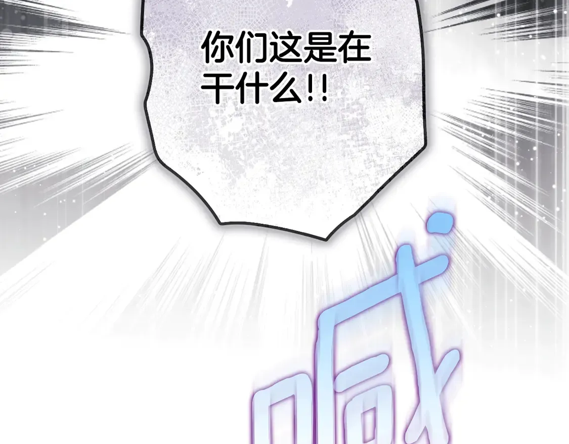 第130话 神圣审判276
