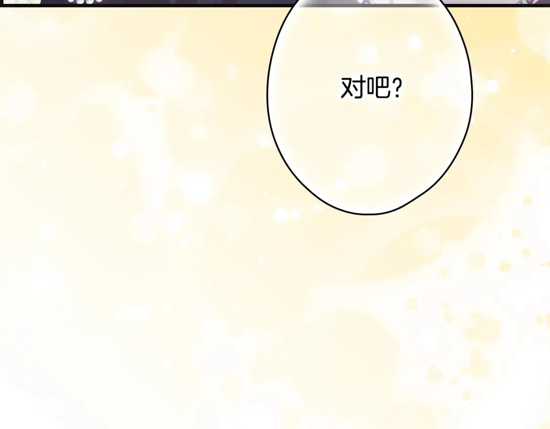 第124话 非凡的她227