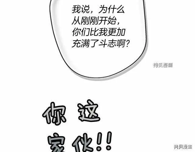 第70话98