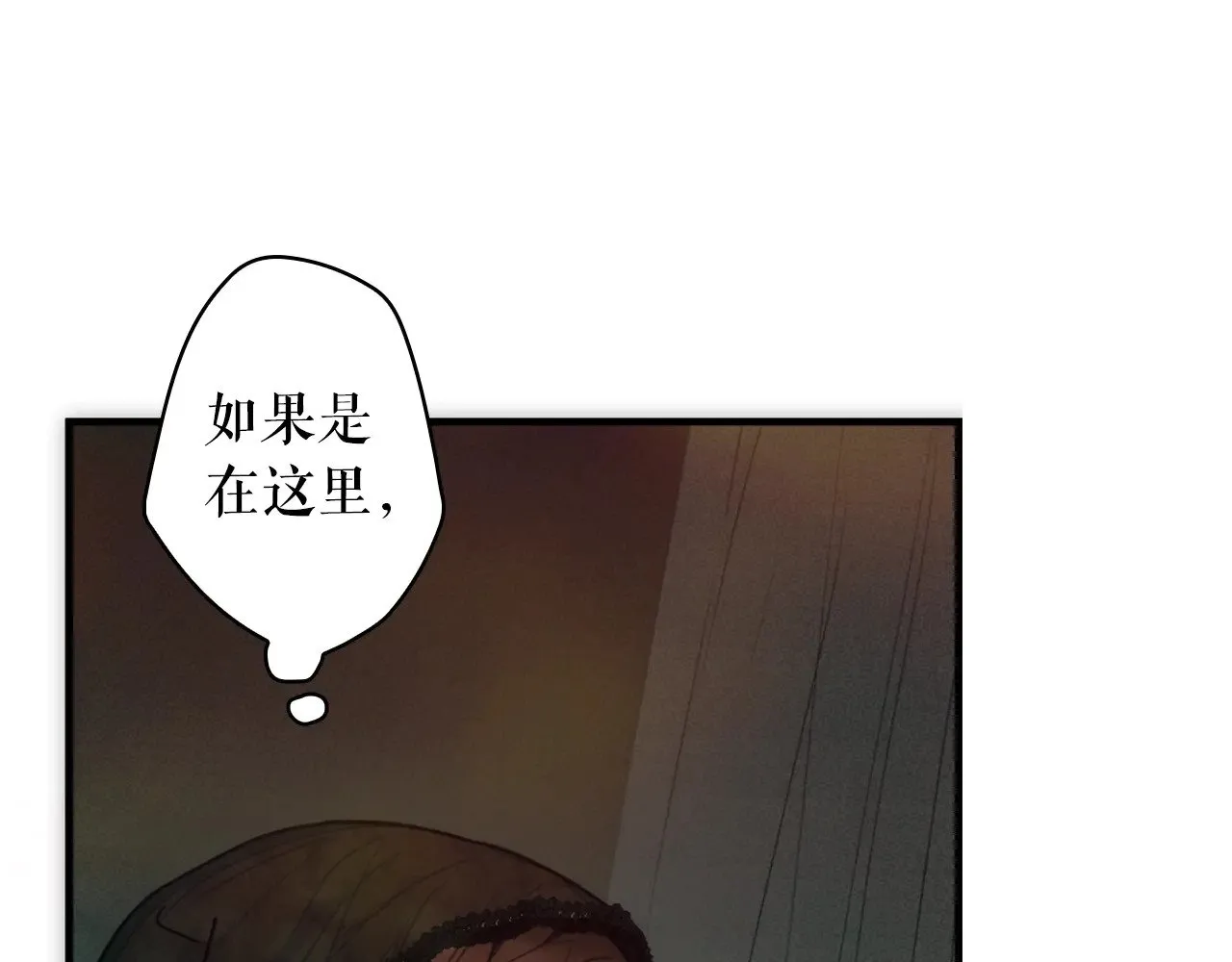 第133话 审判前夕104