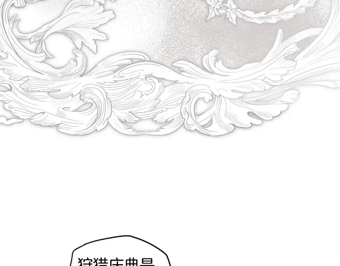 第90话 收网23