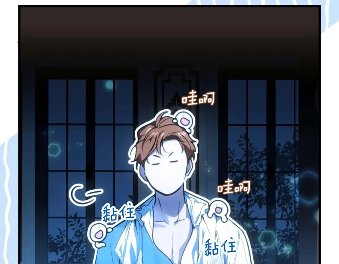 第121话 你怕我？99