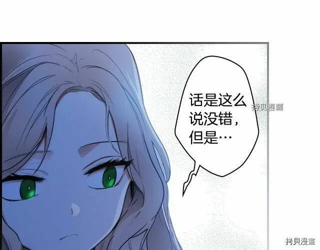 第71话78