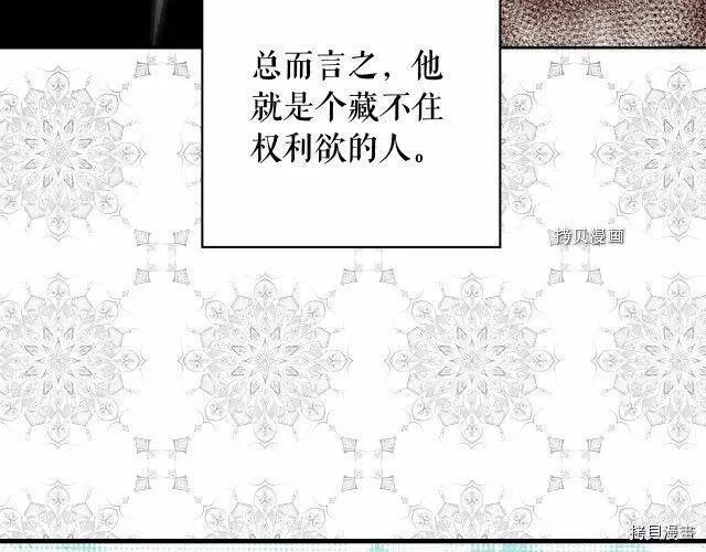 第68话109