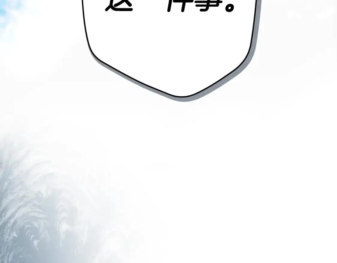 第113话 你的真心258