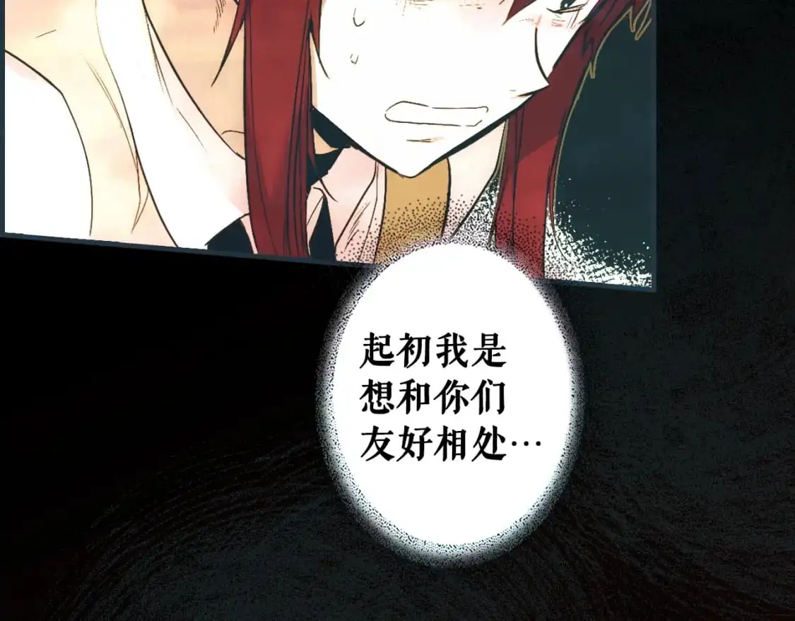 第88话 被放弃的孩子96