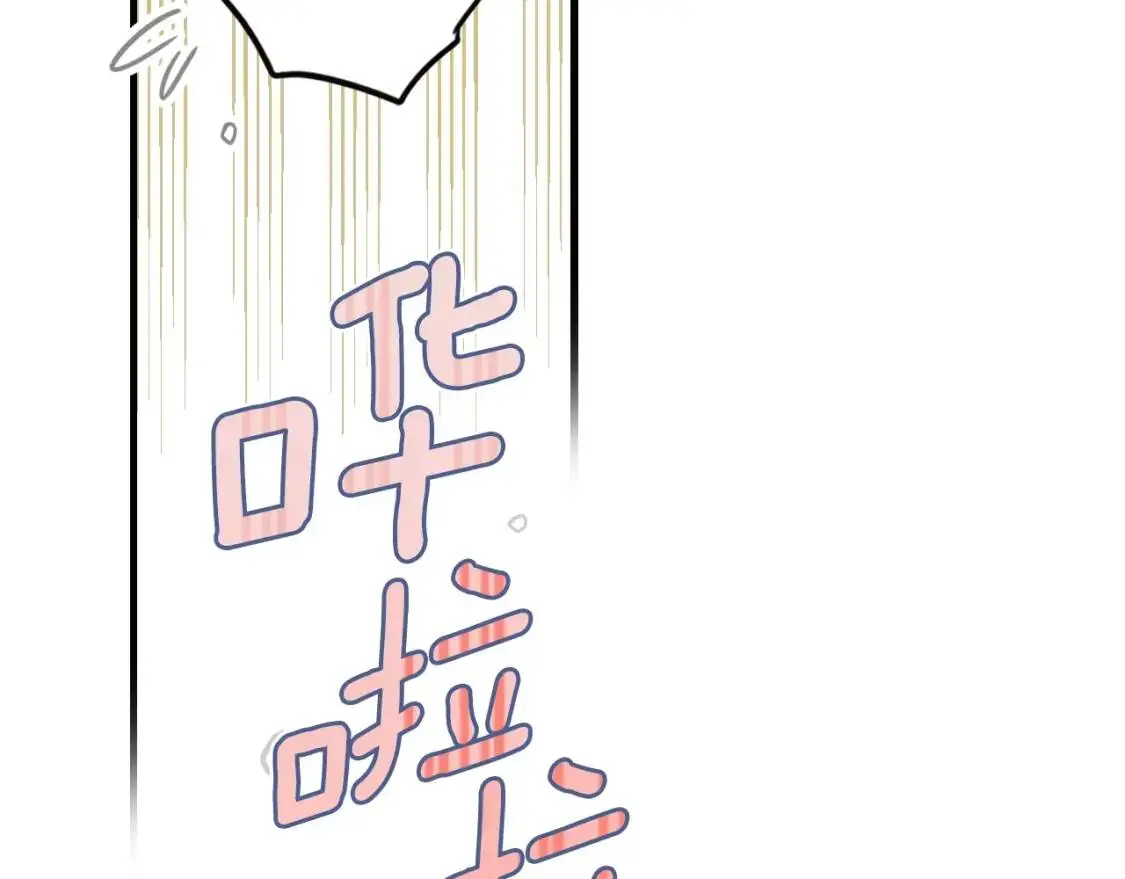 第81话 你的价值180