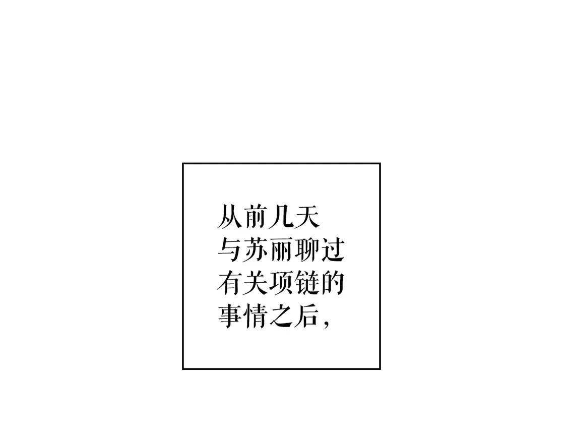第127话 不够坦诚17
