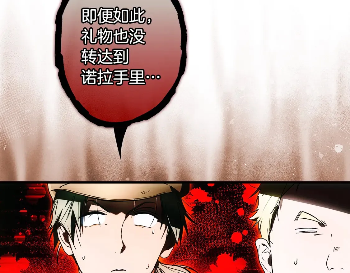 第129话 珍贵的礼物101