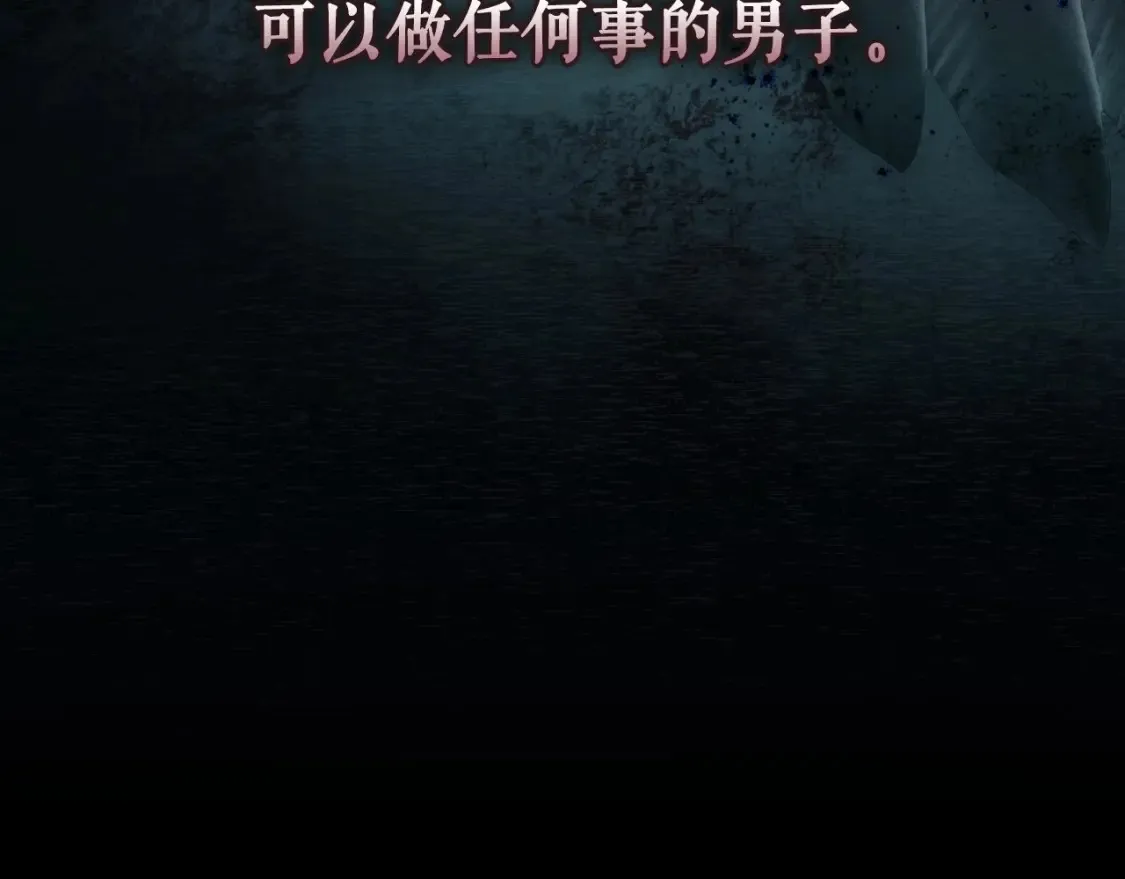 第125话 姐姐，你很紧张吗？20
