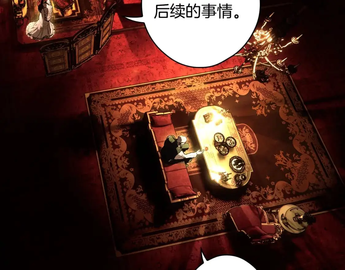第118话  读懂121