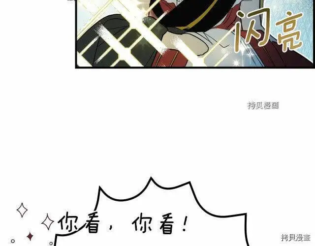 第72话151