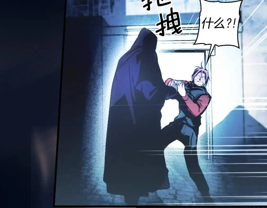 第102话 掉马危机96