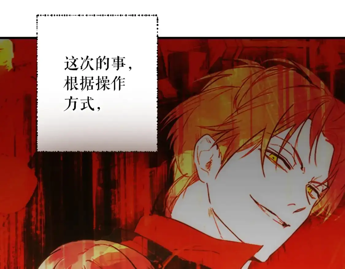 第107话 想入非非84
