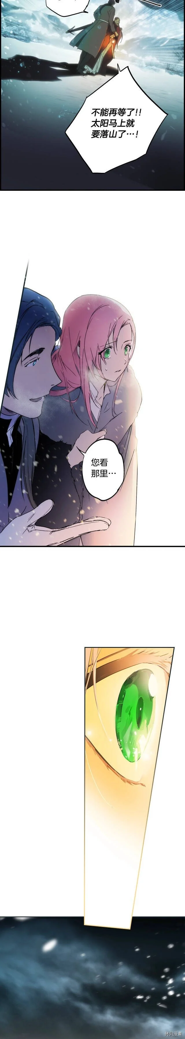 第56话18