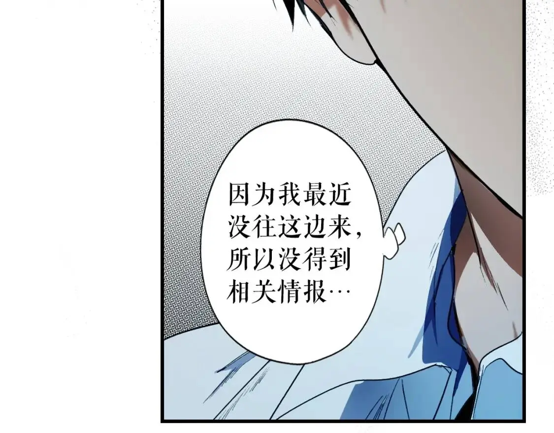 第82话 就是姐姐209