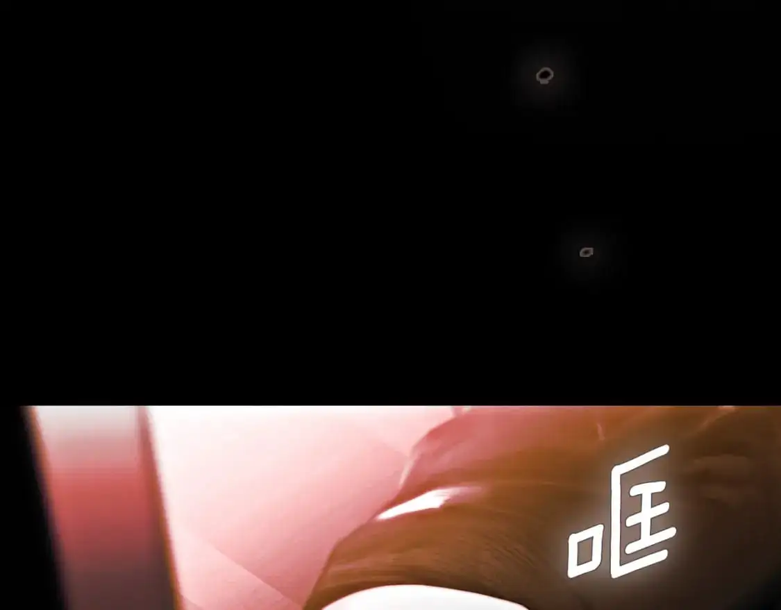 第96话 你对我很好146