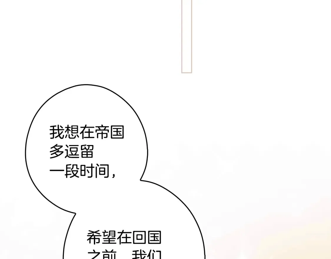 第124话 非凡的她197