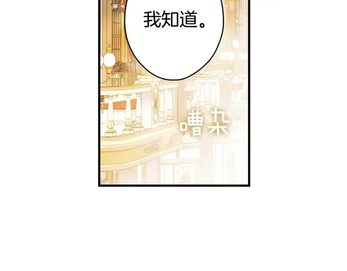 第79话 情人132