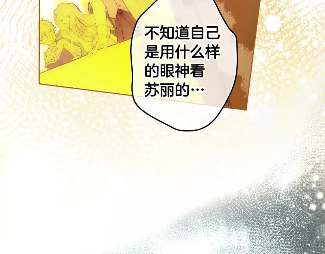 第99话 赌注132