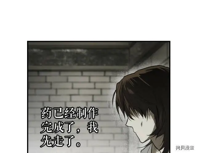 第73话129