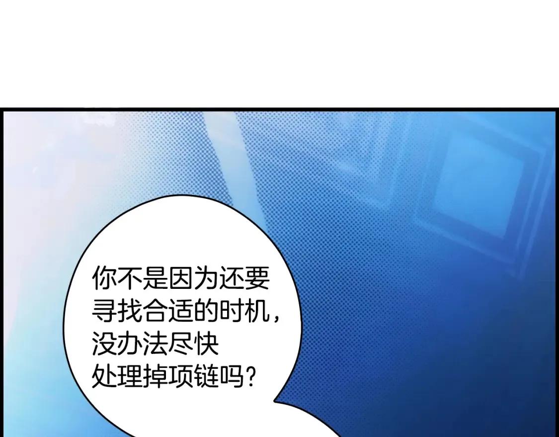 第122话 懦弱的我131