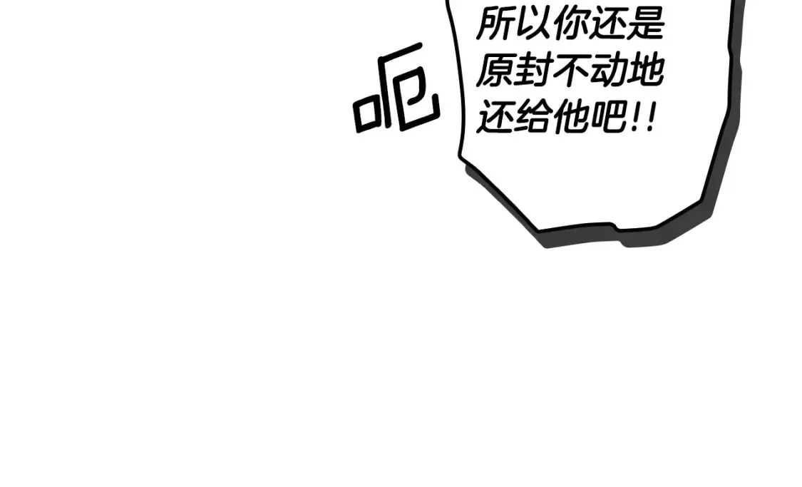 第122话 懦弱的我137
