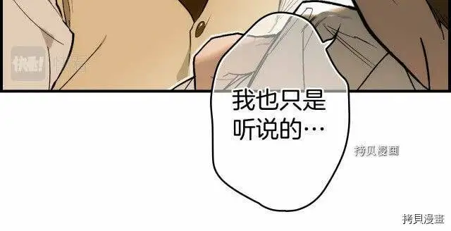 第75话71