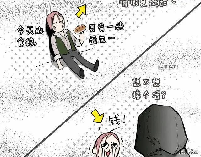 第68话11