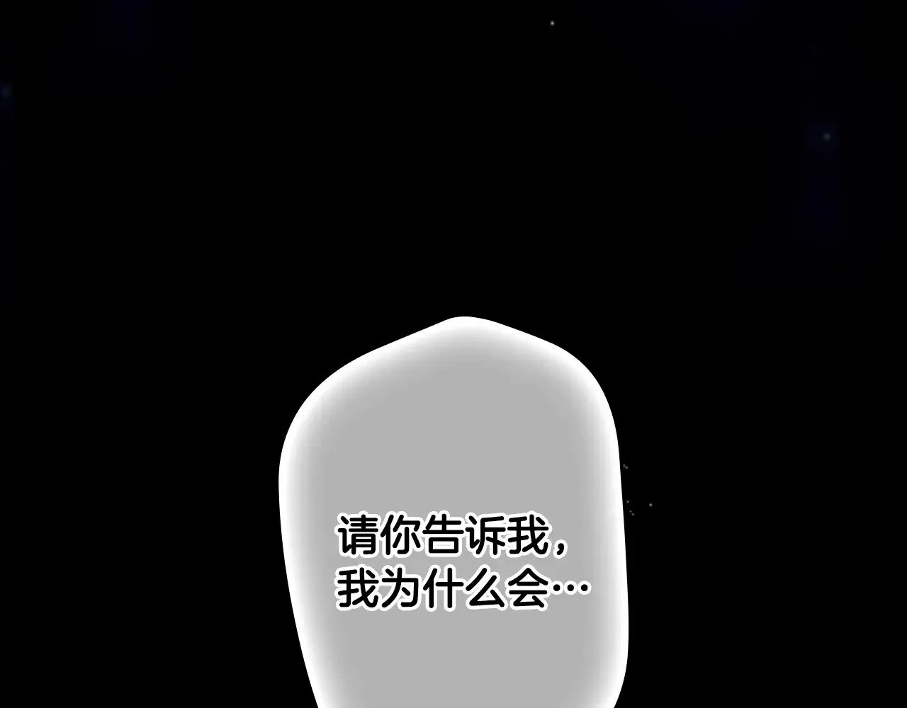 第134.2话 活在你心中188