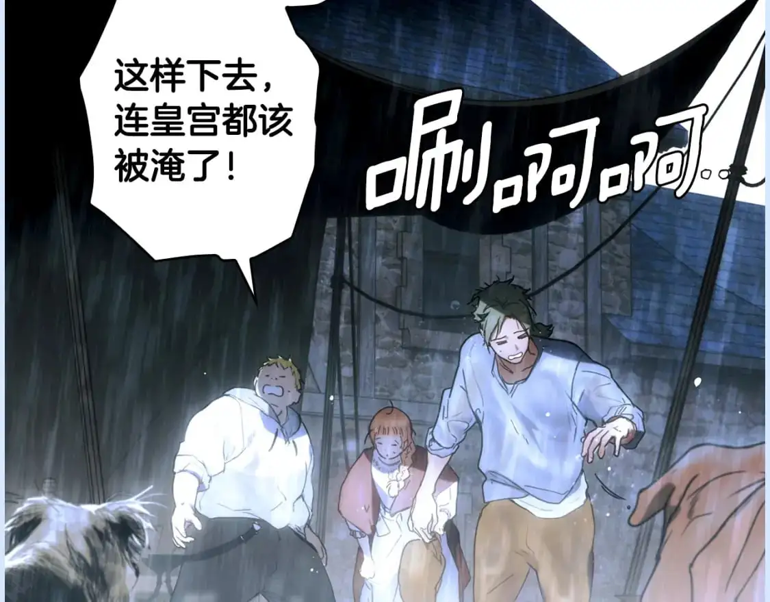 第115话 姐姐所希望的…5