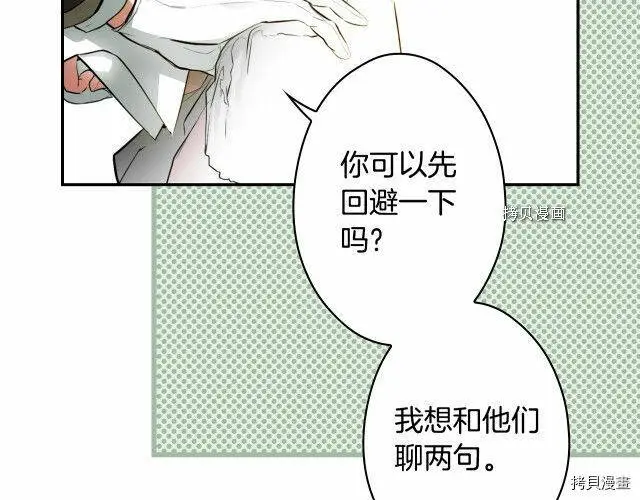 第68话201
