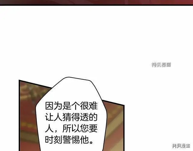 第76话114